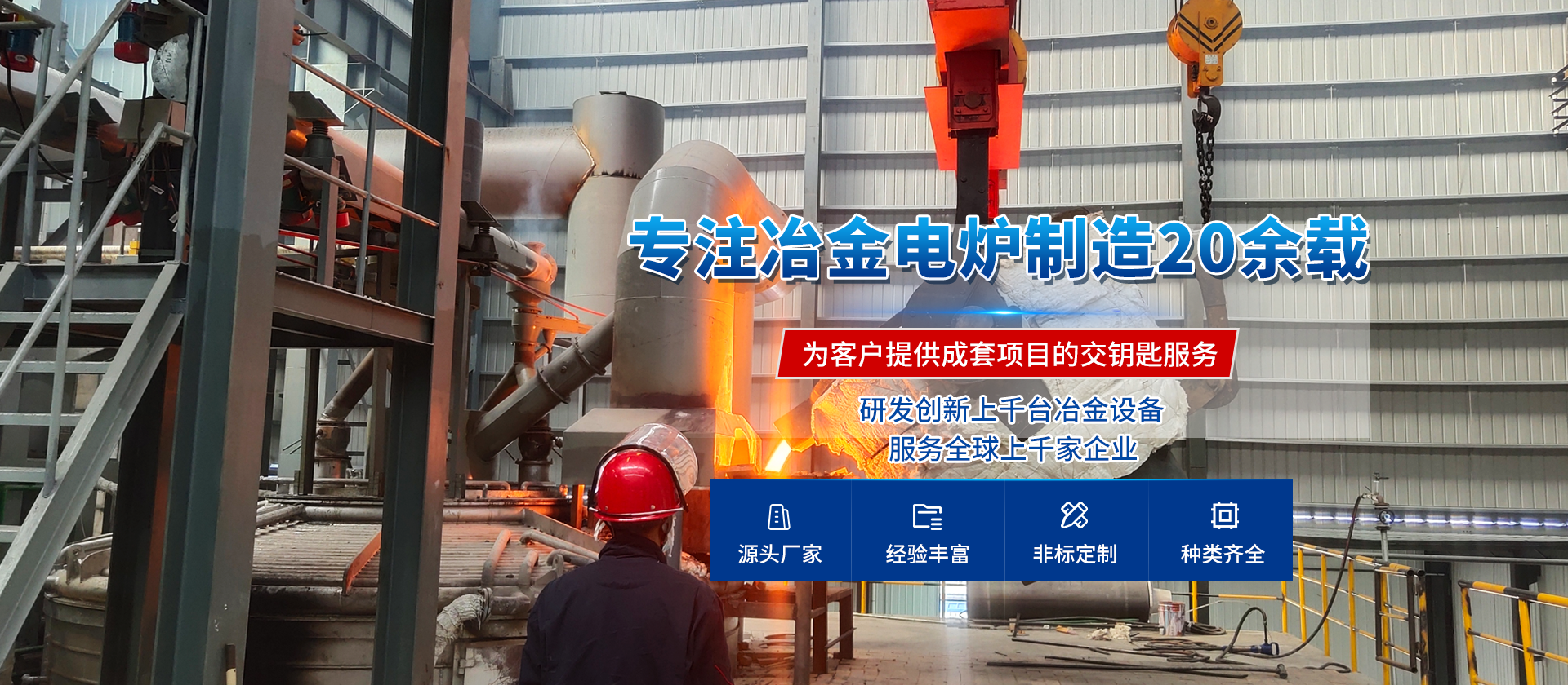陜西誠達工業(yè)爐制造有限公司