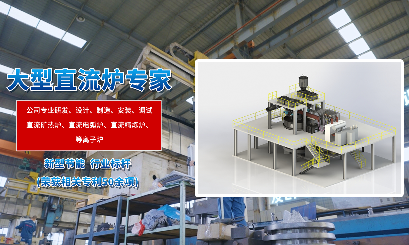 陜西誠達工業(yè)爐制造有限公司